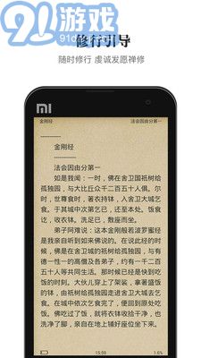 熟讀佛經(jīng)4