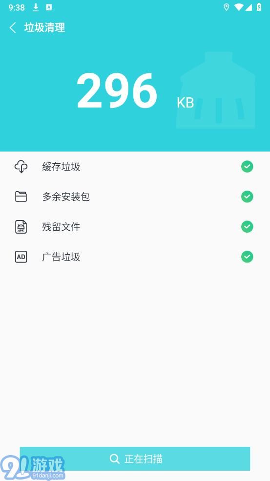 手机降温软件下载安装,手机降温软件下载安装官方-第2张图片-雷盾自助建站|ai文本生成,aigc软件站公司网站源码-天霸装饰 手机降温软件下载安装,手机降温软件下载安装官方-第2张图片-雷盾自助建站|ai文本生成,aigc软件站公司网站源码-天霸装饰
