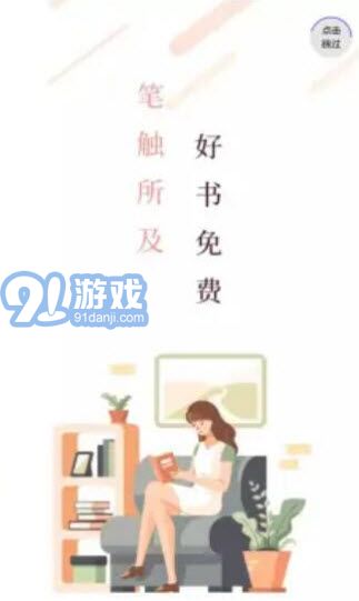 筆觸閣3