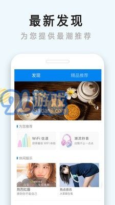 降溫神器4