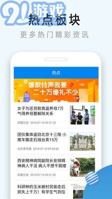 降溫神器5