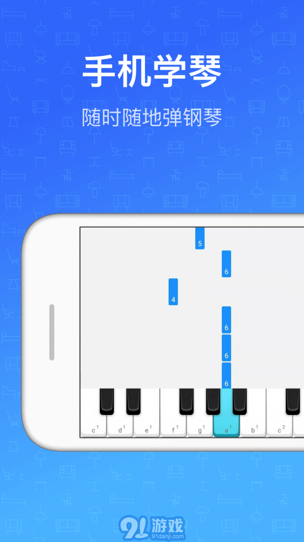 鋼琴入門教程4