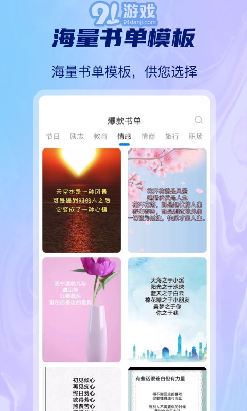 AI批量視頻生成2