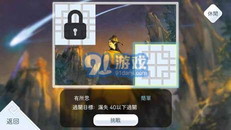 陽春白雪手機(jī)版4