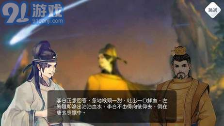 陽春白雪手機(jī)版5