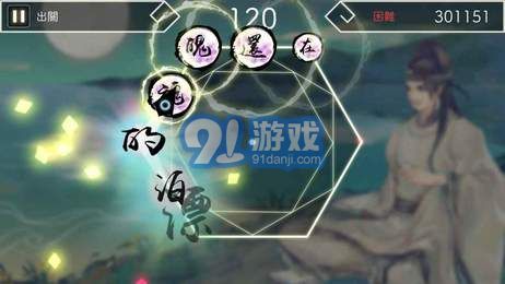 陽春白雪手機(jī)版8