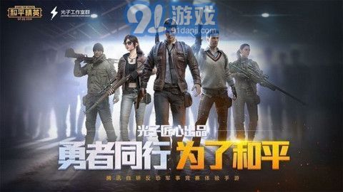 竹葉畫質(zhì)助手1