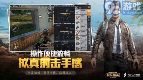 竹葉畫質(zhì)助手3