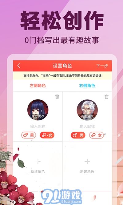 點(diǎn)鴨( 沉浸式閱讀)1