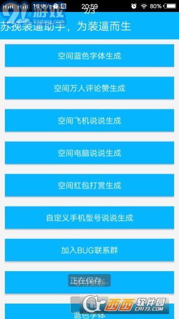 空間助手2