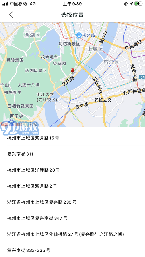 隨手拍最新版3