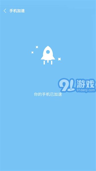 降溫助手1