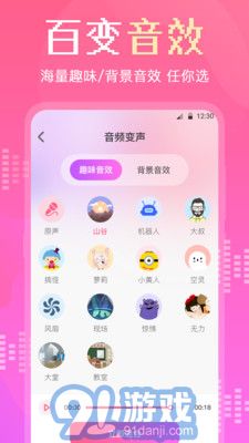 audiolab音樂剪輯3