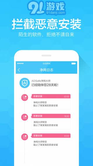 ADsafe2