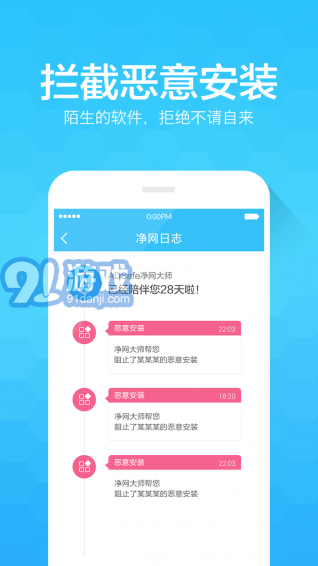ADsafe6