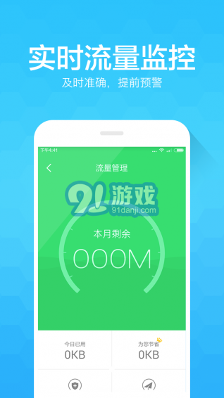 ADsafe8