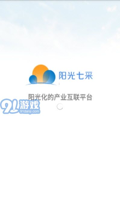陽(yáng)光七采官網(wǎng)2