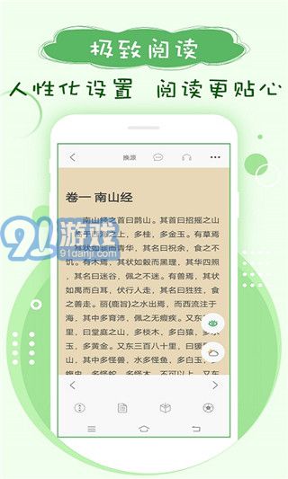 筆下趣閣2