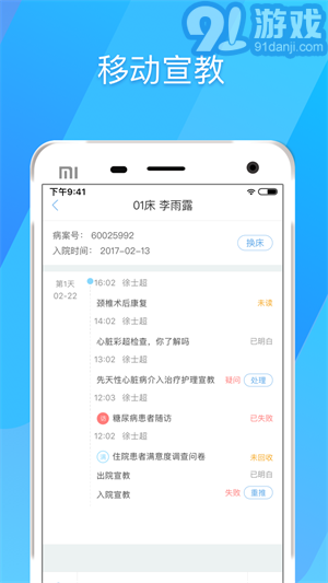 317護(hù)1