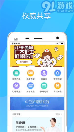 317護(hù)2