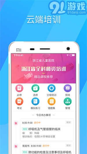 317護(hù)3