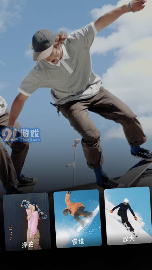 閃光Trik1