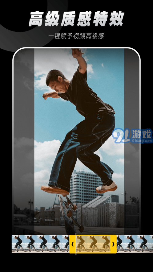 閃光Trik3