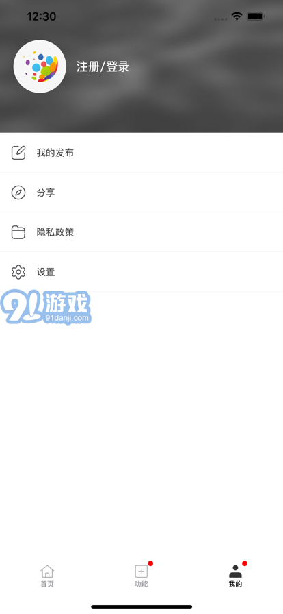 隨手拍APP蘋果版2