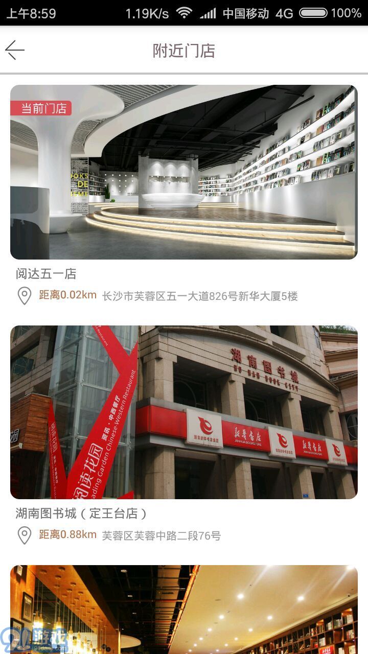 閱達(dá)書城5