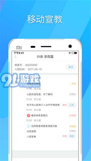 317護(hù)1