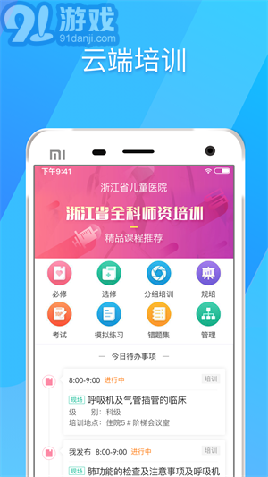 317護(hù)3