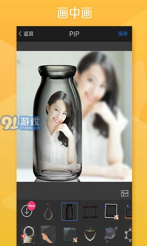 玩圖APP1