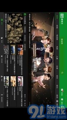 愛奇藝hd版1