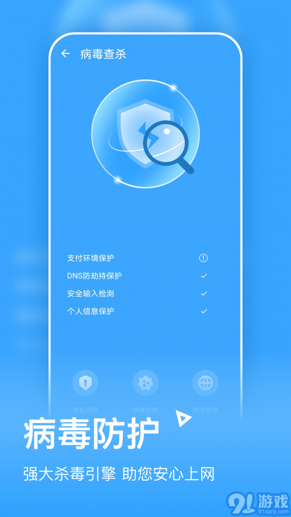 金牌清理2