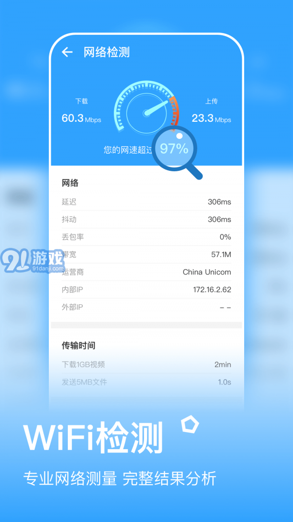 金牌清理3