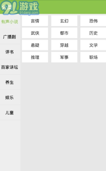 愛(ài)書(shū)音3