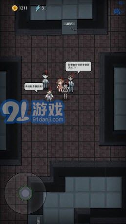 猛鬼宿舍超級加強版3