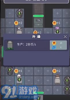 猛鬼宿舍多種模式1