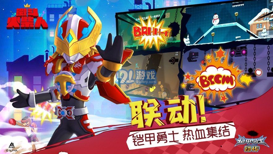 阿人模擬器1