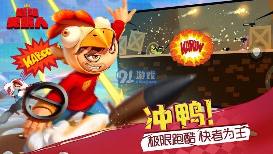 阿人模擬器4
