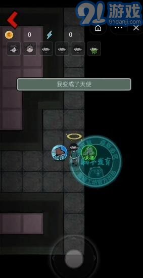 猛鬼宿舍搶先版1