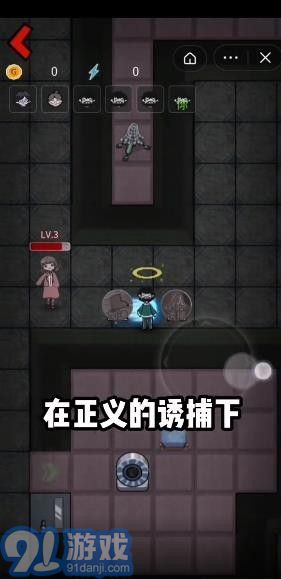 猛鬼宿舍搶先版2