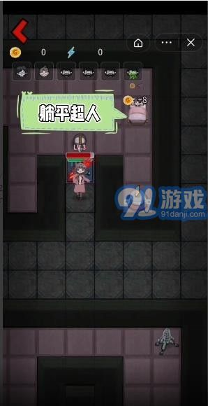 猛鬼宿舍搶先版3