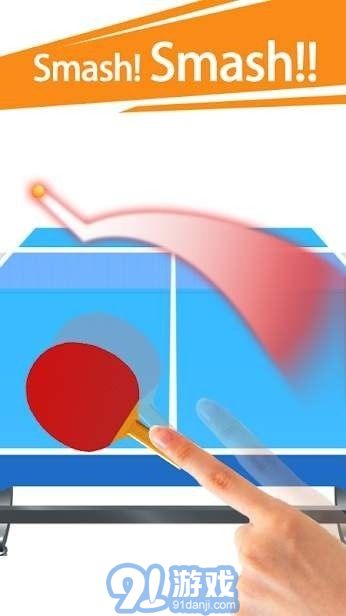 3D指尖乒乓球2