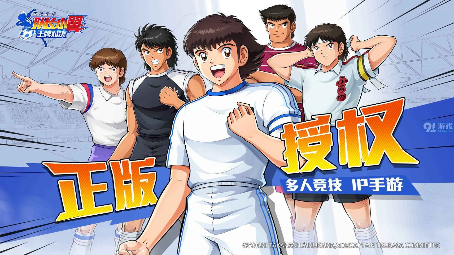 隊長小翼王牌對決官方版3
