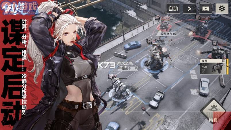 鋼嵐3