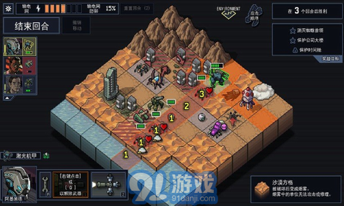 陷陣之志手機(jī)版3