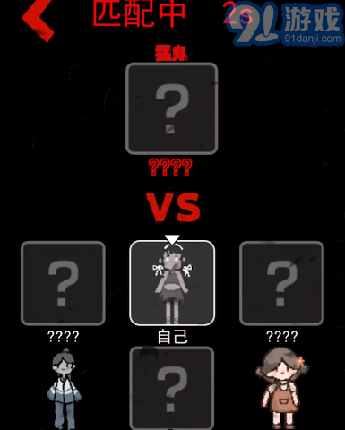 猛鬼宿舍百人宿舍3