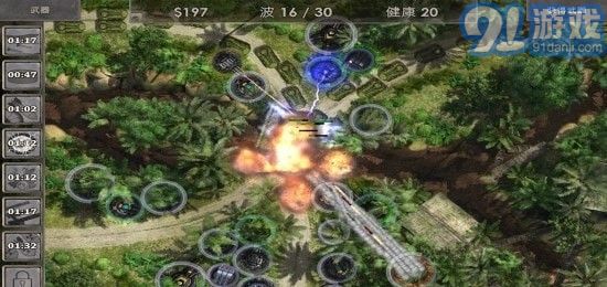 防御區(qū)3HD1