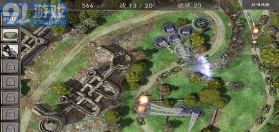 防御區(qū)3HD3